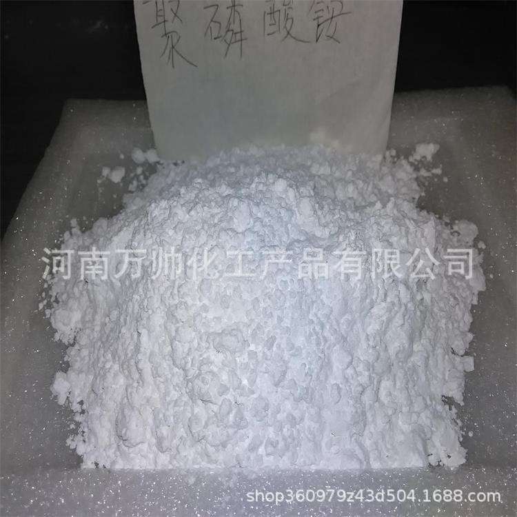 厂价供应/农业聚磷酸铵/阻燃剂聚磷酸铵/量大从优