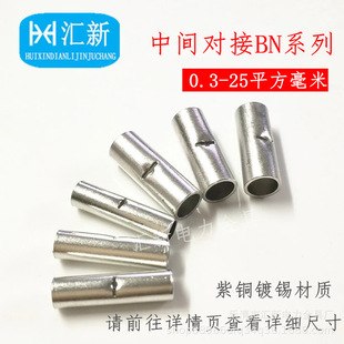 ���g����^BN1.25�~��0.3-25ƽ��늾��B���������B�ӹܶ��^BN2