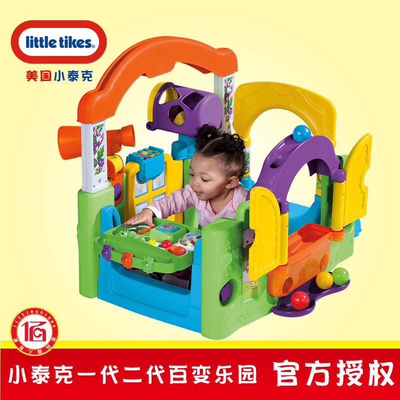 little tikes Small Tektronix new edition Amazing children RIZ-ZOAWD baby Puzzle Toys Learning house 623424M