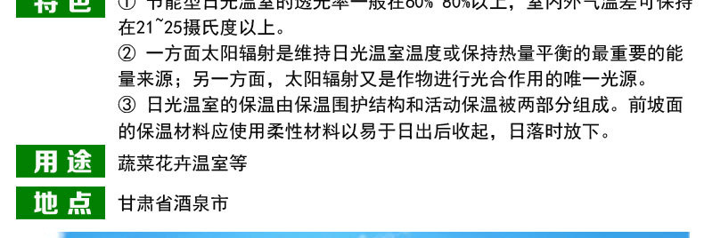 热卖厂家生产新型智能玻璃温室10年质保