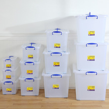 [] Chih-treo nhựa hộp lưu trữ nhựa trong suốt hộp lưu trữ xe về nhà giặt sắp xếp hộp lưu trữ hộp đồ chơi Hộp lưu trữ