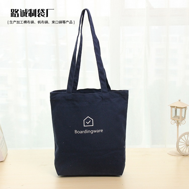 小清新手提袋定制黑色帆布袋定做可印logo棉布袋女单肩包斜挎两用