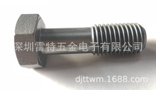 ܉����˨ �ߏ�����˨ �F·����˨ ��������˨