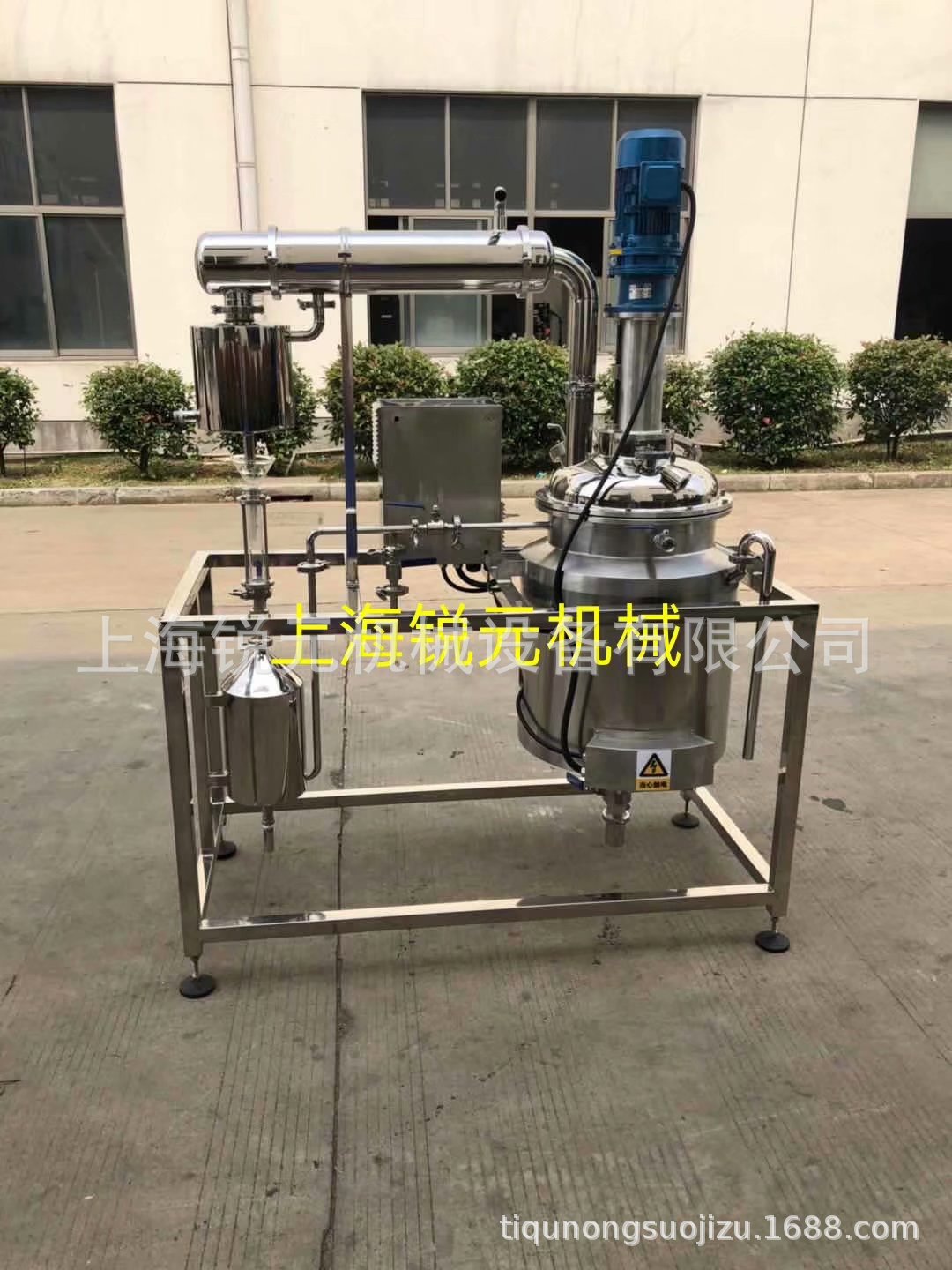 【加工定制】沉香精油提取设备