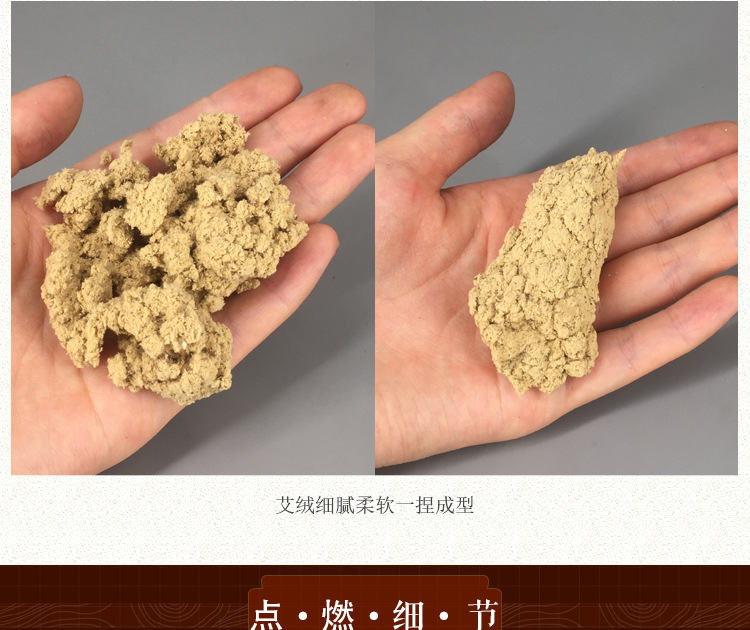 Five-Year Aged Moxa Wool 40:1 Pure Mugwort Ai Rong 500g Bag for Moxibustion Warming Therapy specifications