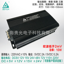 ؟��220V�D�p·5V����һ�w���Դģ�K10W�����Դ�O�ͼy���Դ