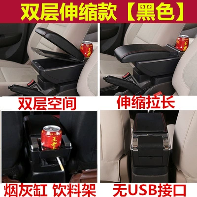 Armrest box Armrest Box, Special Mg - double-layer-telescopic-black-without-usb
