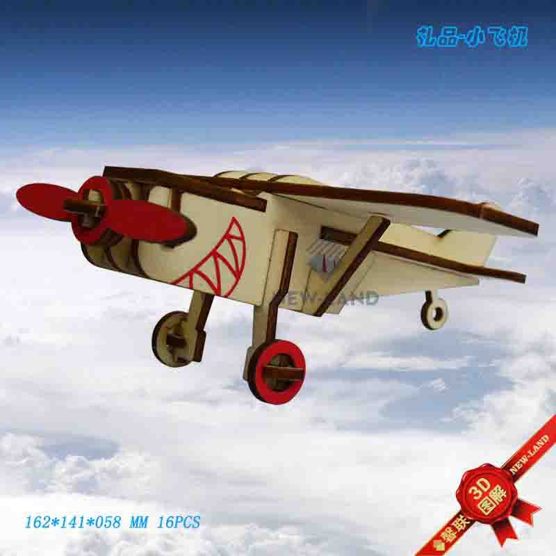 Рекомендуемый небольшой самолет