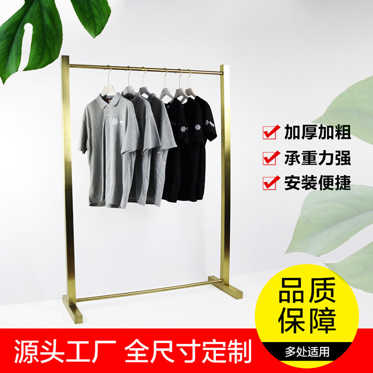 钛金不锈钢服装展架女装挂衣架落地式中岛架银色拉丝组合式货架|ms