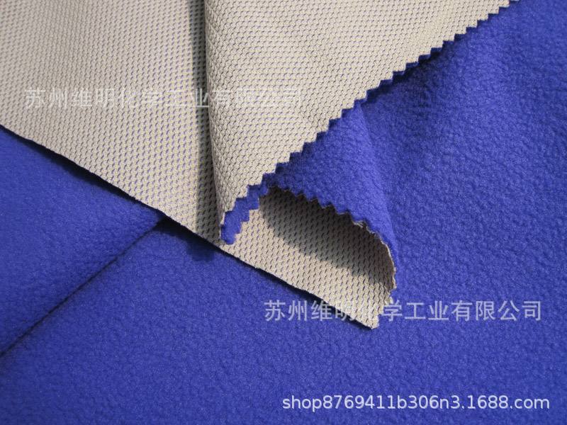 纺织助剂 印染助剂 布贴布用热熔胶PUR Hipom P-598