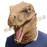 Динозавр, мультяшная маска, шлем, мир юрского периода, тираннозавр Рекс, xэллоуин