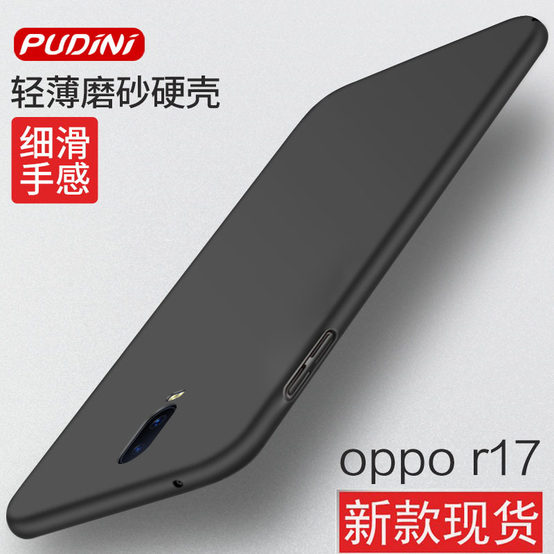 Coque téléphone mobile PUTINI en PC - Ref 3371824 Image 1