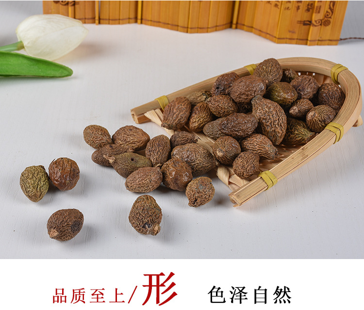 Pang Da Hai (Sterculia lychnophora) — Dried Food-Herb Seed for Herbal Tea, 500g key features