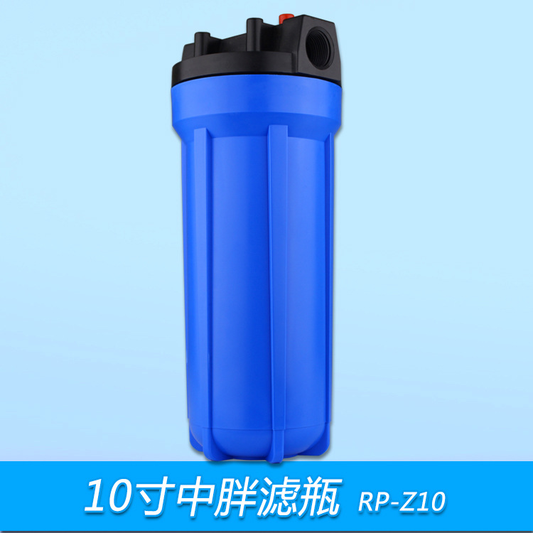 10寸中胖滤瓶 4分6分1寸大流量过滤器滤筒 净水器防爆内扣滤瓶|ru