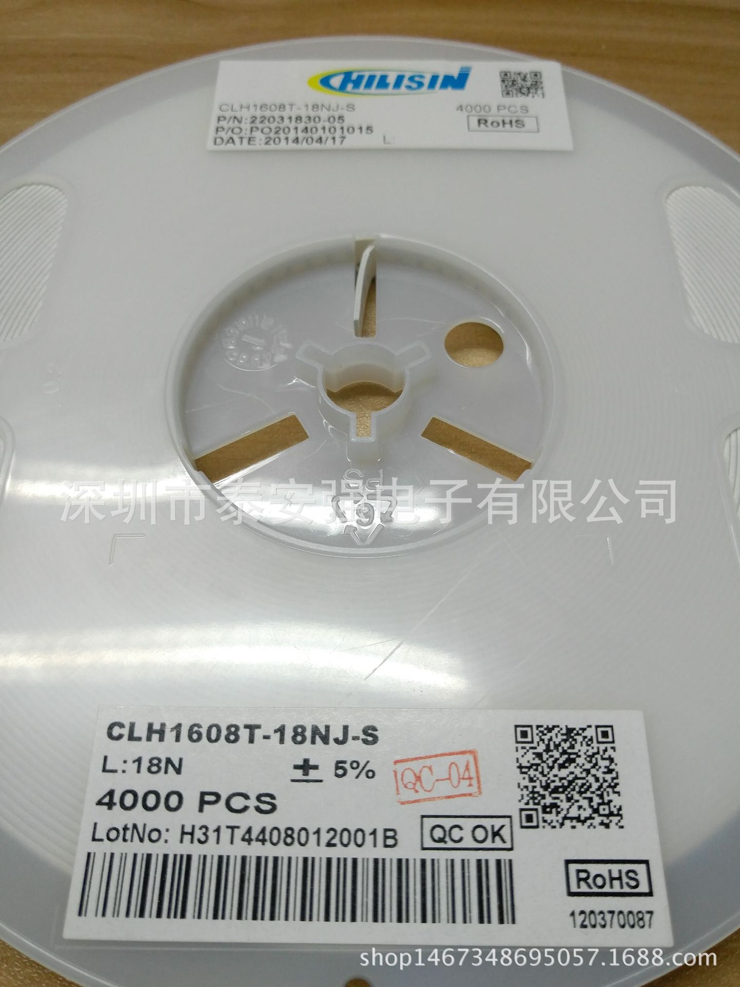 CHILISIN/奇力新CLH1608T-18NJ-S高频0603叠层18nH射频贴片电感