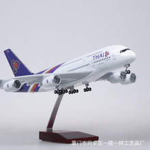 【带轮带灯】1:160泰国航空380泰航空客A380民航客机仿真模型