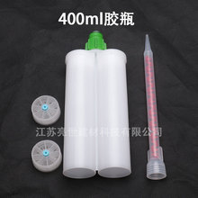 400ML11˫ABƿ ֱ AB彺ƿ