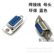 DB9ĸ�^ ����ʽ �p�� 9о���ڽ��^ DB9��ĸ��RS232 ��ᘲ��^