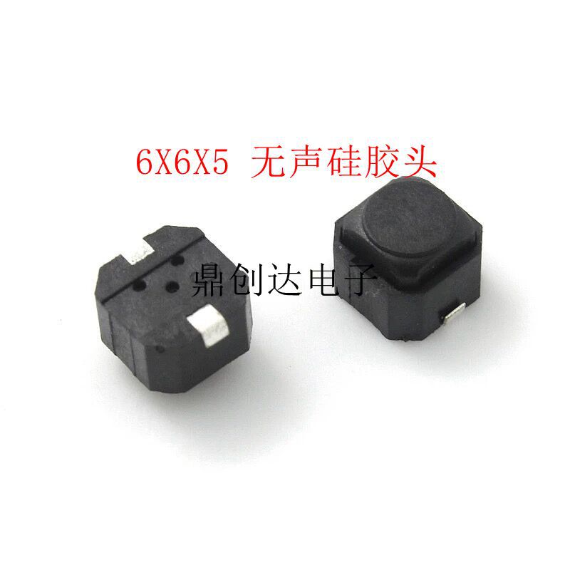 厂家直销无声按钮开关6x6x5无声轻触/按键/硅胶开关贴片式6*6*5