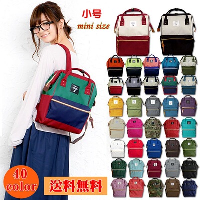 日本乐天双肩包小号手提两用学生书包牛津包男女旅行防水厂家直销|ms