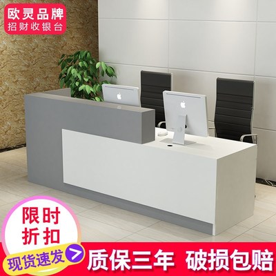 收银台公司美容院接待台前台美容院桌服装店奶茶店烤漆便利店吧台 便利店货源 买卖货源网