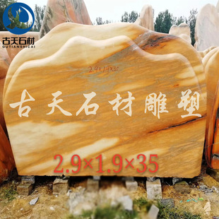 ������Ȼ���^ʯ��ɽ ̩ɽ���^ʯ ��ϼ�t���^ʯ �N�ۈ@�־��^