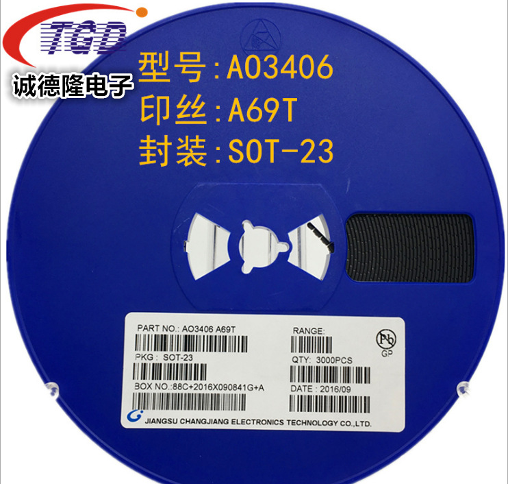 AO3406 丝印A69T 电流3A SOT-23 MOS场效应管 贴片三极管