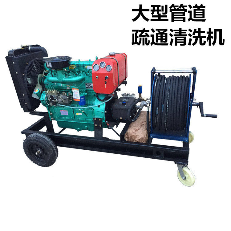 Pipeline cleaning machine property diesel power ultra-high pressure water large sanitation municipal pipeline dredging machine Pipeline cleaning machine property diesel power ultra-high pressure water large sanitation municipal pipeline dredging machine