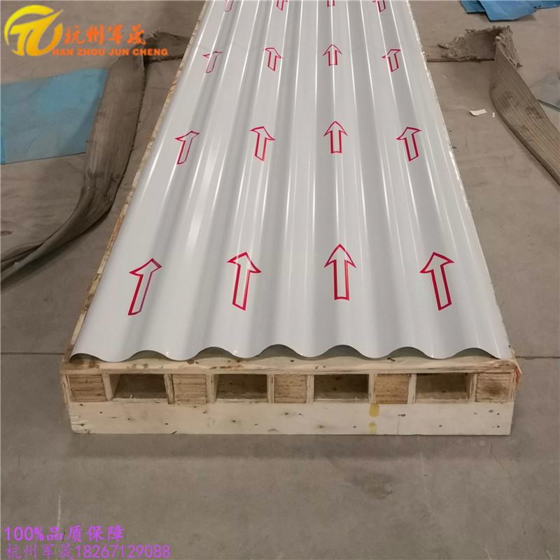 厂家直销 0.9mm 780型汽车4S店铝镁锰板 合金圆波墙面板