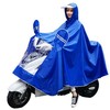 Raincoat, long electric car, motorcycle for double, increased thickness