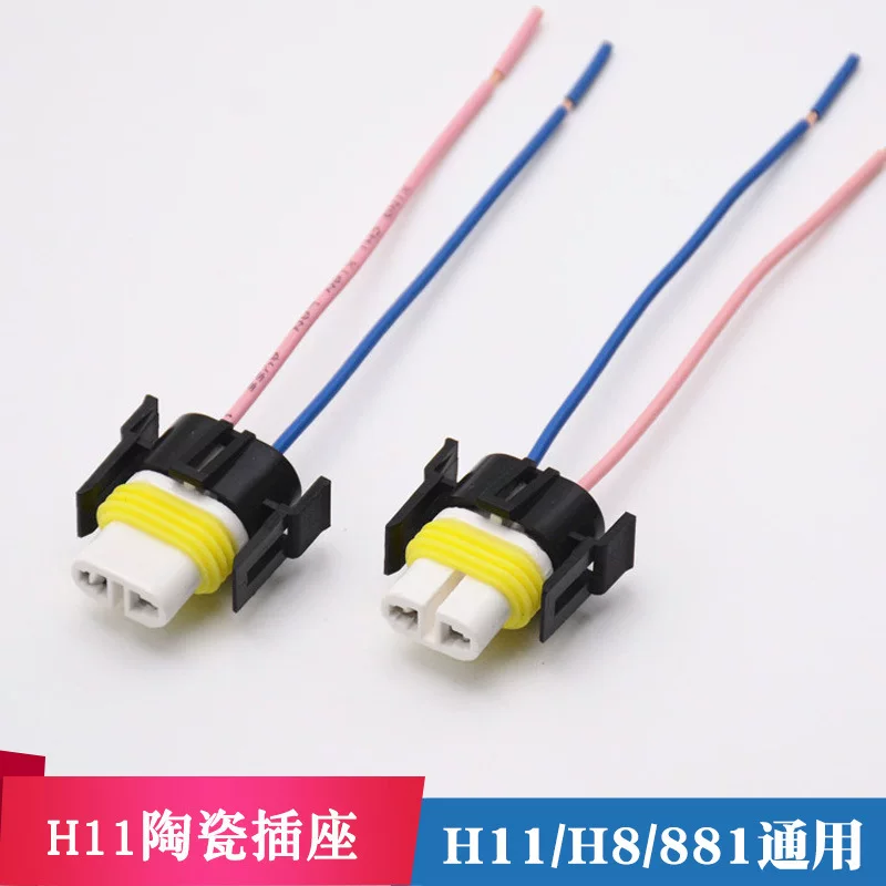 H11 car headlight socket ceramic car light bulb socket light bulb ceramic H11 bulb plug plug ceramic socket