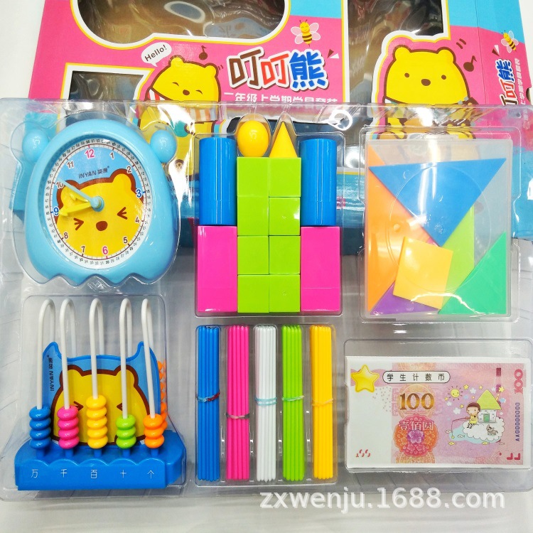 IMG20180911102144-01_看图王