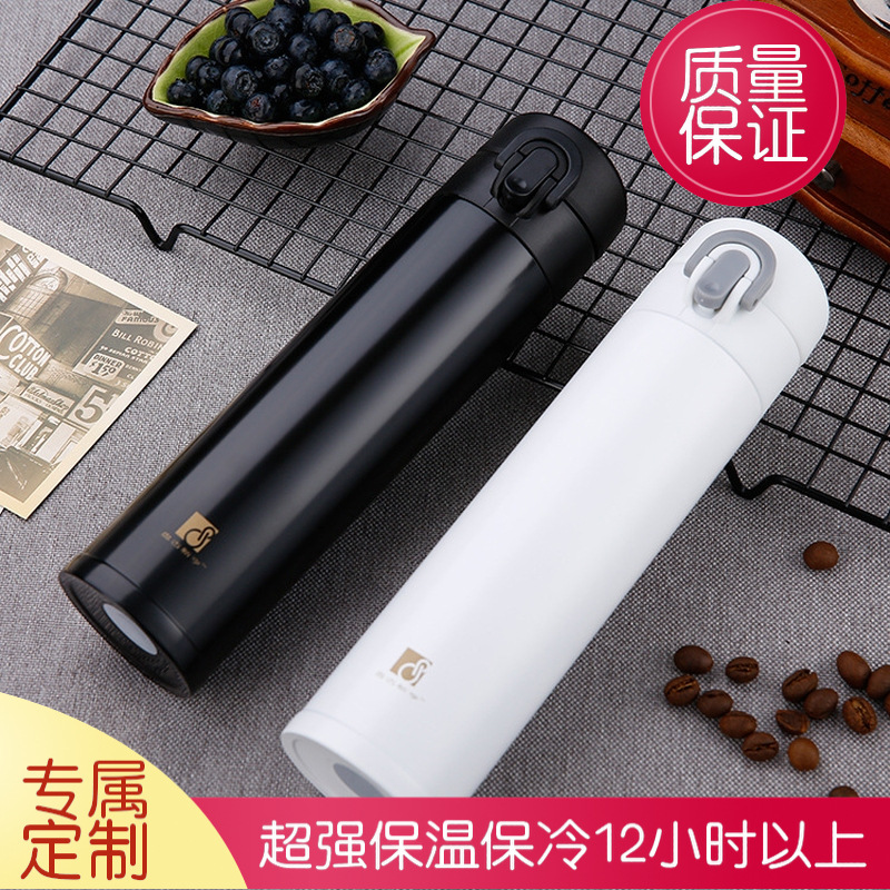 不锈钢卡扣式弹跳盖保温杯 户外运动车载水杯 可定制高端礼品