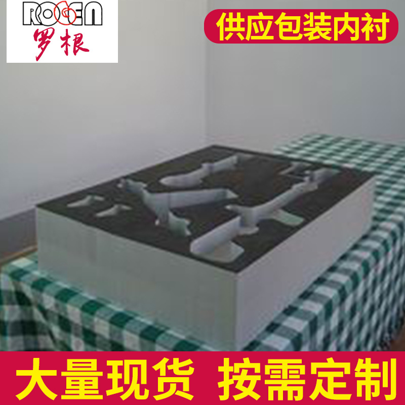 厂家 供应包装内衬 及包装铝合金箱