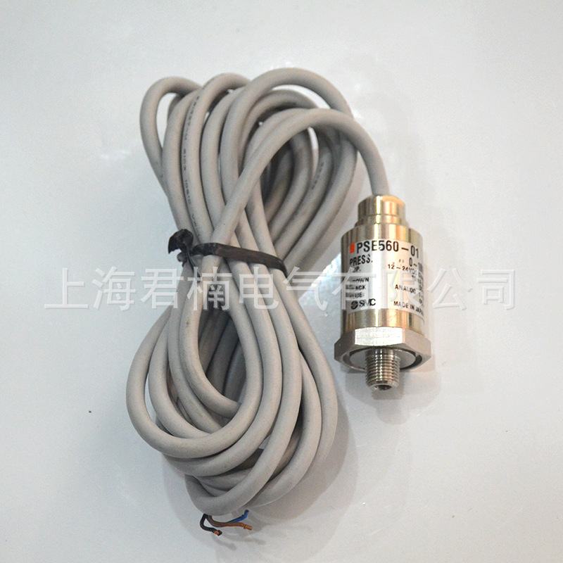 压力变送器PSE560-01 防水直接出线扩散硅精巧型压力传感器变送器