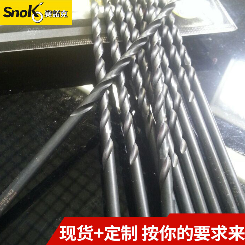 高性能直柄加长麻花钻 加长钻直长钻 深孔加工用钻 钻头加长钻咀