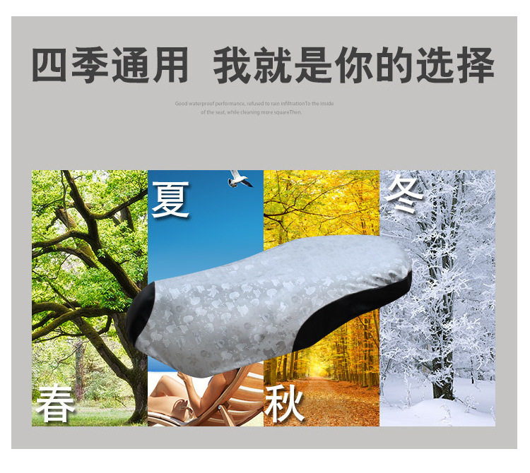 银色C型防晒皮_07.jpg