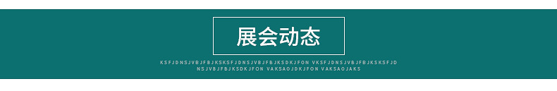 添加版塊2_03