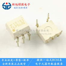 ���� ȫ��ԭ�b�M�� TLP561G �ɿع�ݔ������ ֱ�� DIP-5 �������