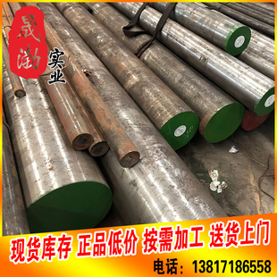 ����12crni2�B̼䓈A�   12crni2呼����ͷ��m �����������ăr��