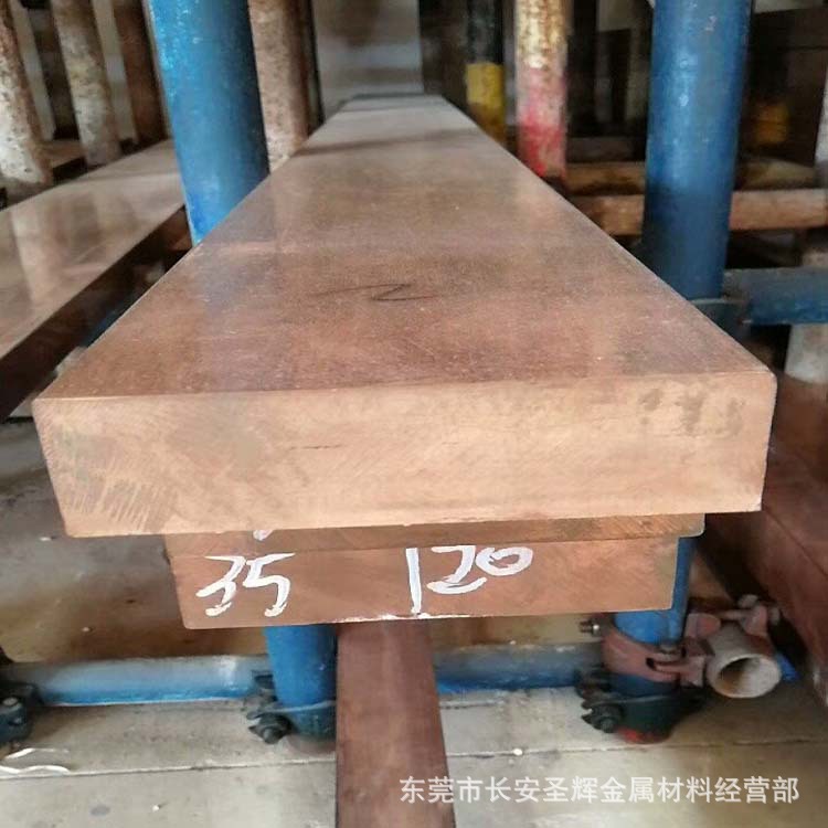 供应QAl9-4铝青铜 QAl9-4铝青铜棒 QAl9-4铝青铜板