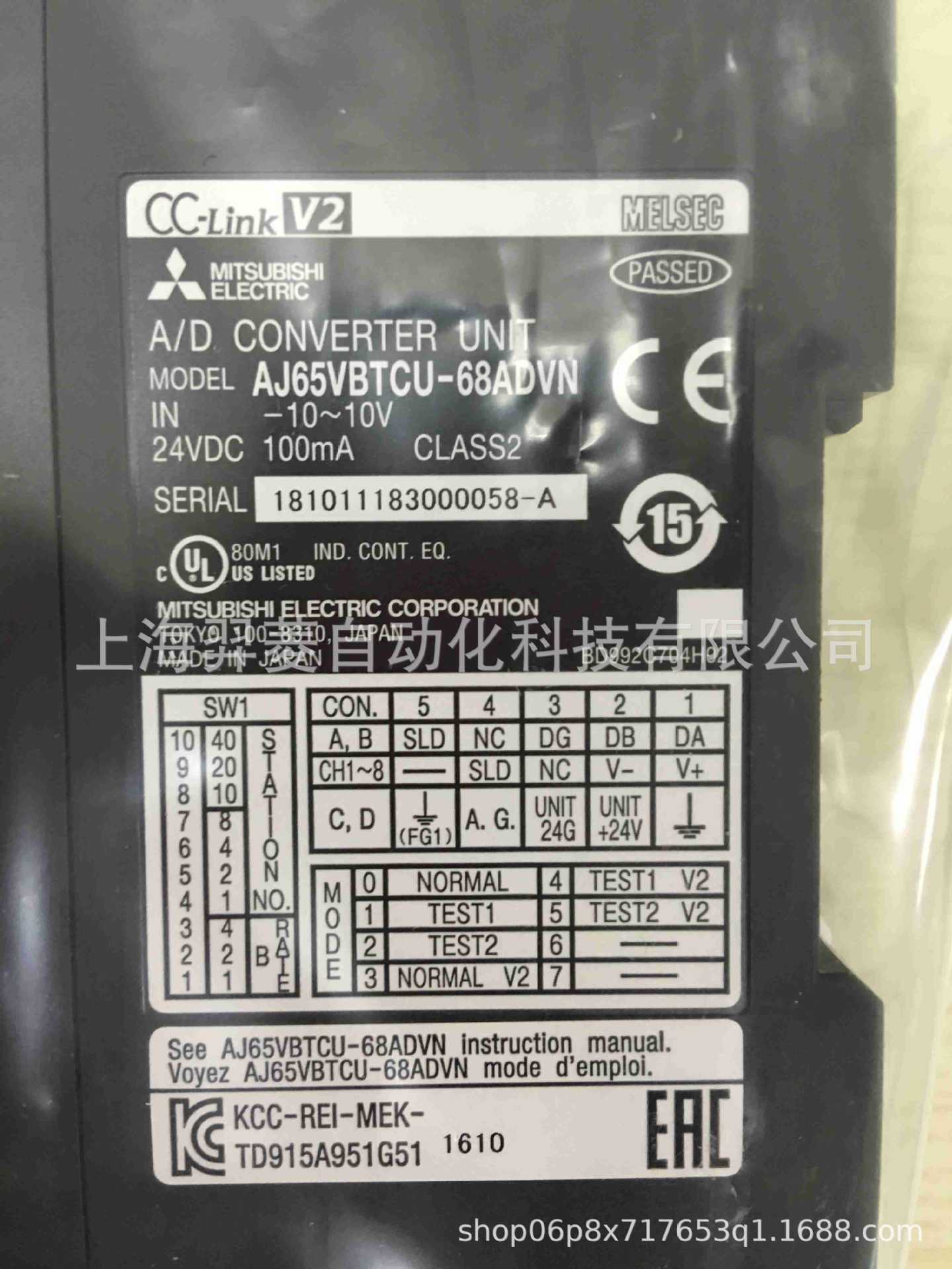 三菱全新原装CCLINK模块AJ65VBTCU-68ADVN 三菱,PLC,电机驱动器,模块,人机界面