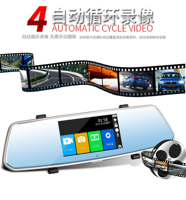 汽车内饰用品高清夜视行车记录仪5寸触摸后视镜前后双镜头1080P|ms