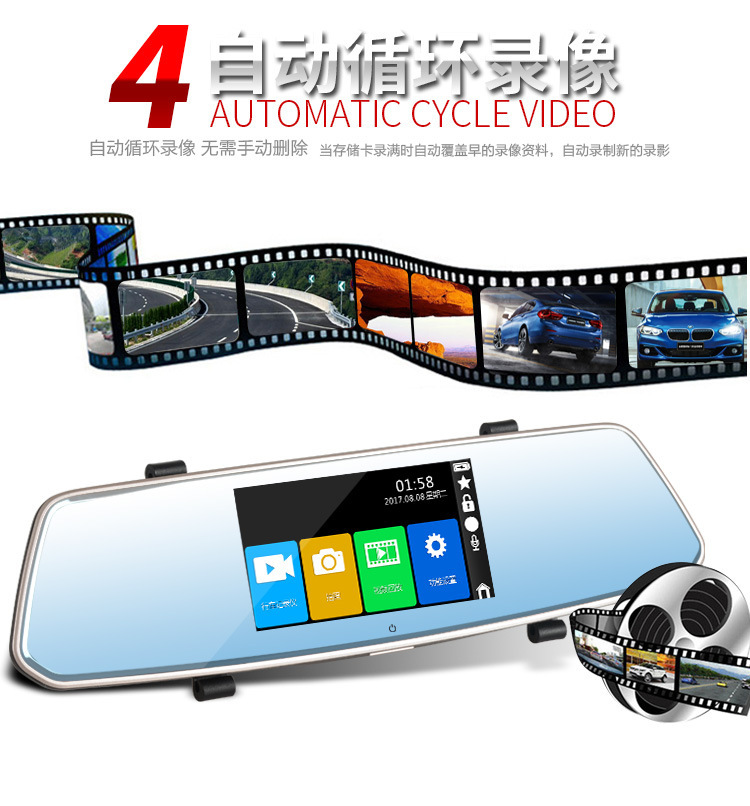 汽车内饰用品高清夜视行车记录仪5寸触摸后视镜前后双镜头1080P|ms