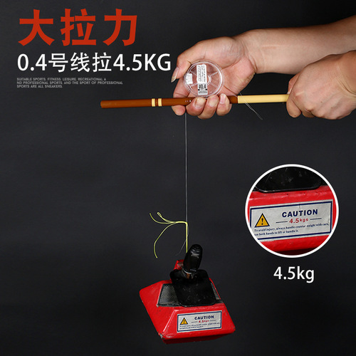 Yukui manufacturer direct sales Heikeng super strong pulling force flying knock line fishing sub-line Luo Fei fishing line crystal PE laser line