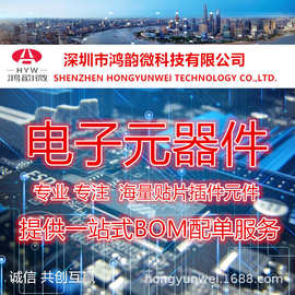 BAT54C SOT23贴片进口原装现货 专业一站式BOM配单