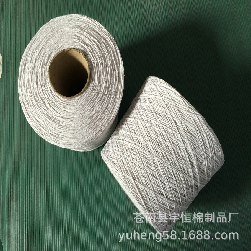 厂家直销白烟灰7S-10S合股棉纱 灰色 深灰色