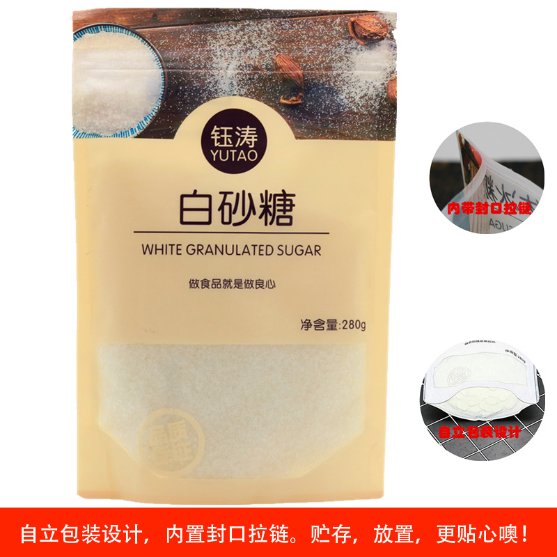 钰涛 白砂糖 280g小包装 直销批发 广西一级白砂糖 烘焙调味品