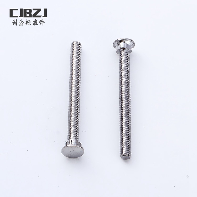 不锈钢螺栓杯头螺丝圆柱头螺钉多规格 机械工业用紧固件 咨询可定