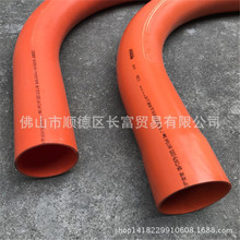 ��PVC-C��������|�o�׹� �󻡶ȏ��� �󻡶ȏ��^���l